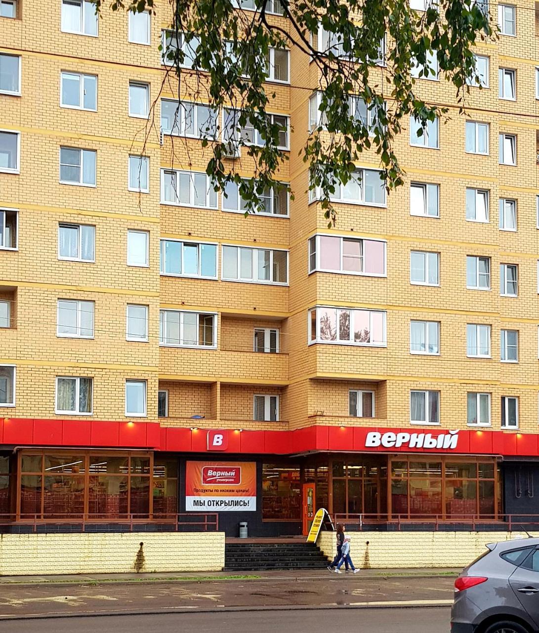Apartment On Batetskaya 23 大诺夫哥罗德 外观 照片
